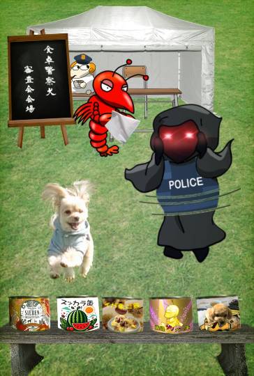 生き物ルーム75