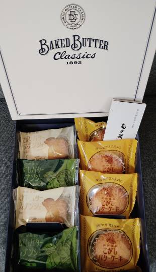 ★ドンキ♡♡ロピア雑談122★