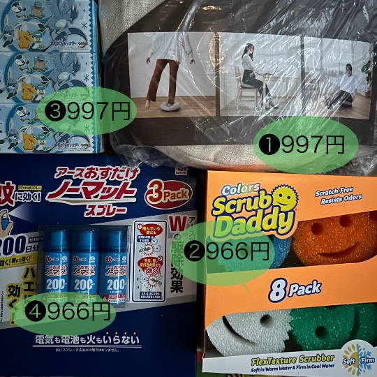 10月12日(日曜日) 広島倉庫店|こんにちは
今日2度目の投稿です
今...