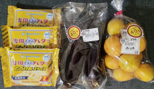 ★ドンキ♡♡ロピア雑談122★