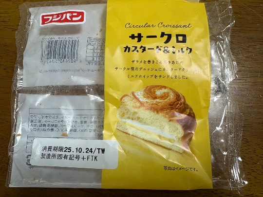 ★ドンキ♡♡ロピア雑談122★