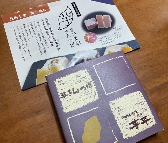 ★ドンキ♡♡ロピア雑談122★