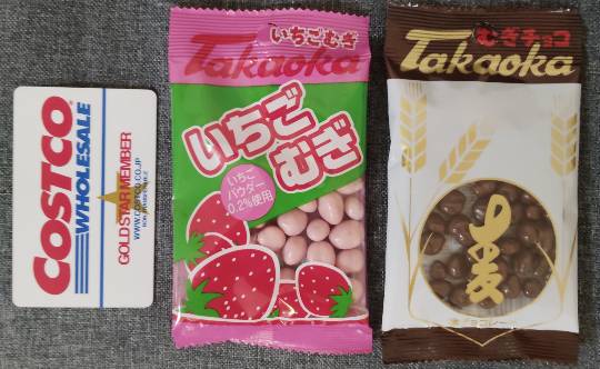 ★ドンキ♡♡ロピア雑談121★