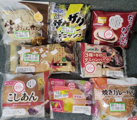 ★ドンキ♡♡ロピア雑談122★