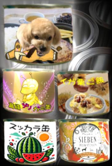 雑談お絵描き部・コラージュ部・素材提供部　No.20