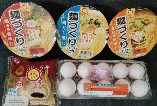 ★ドンキ♡♡ロピア雑談121★