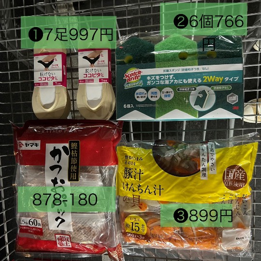 10月22日(水曜日) 広島倉庫店|昨日行きましたが、冷蔵庫にマイフローラが...