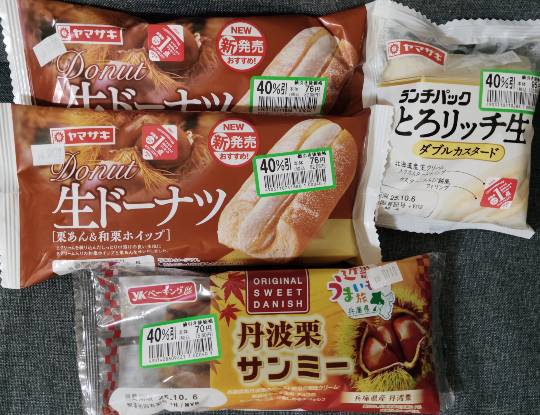 ★ドンキ♡♡ロピア雑談121★