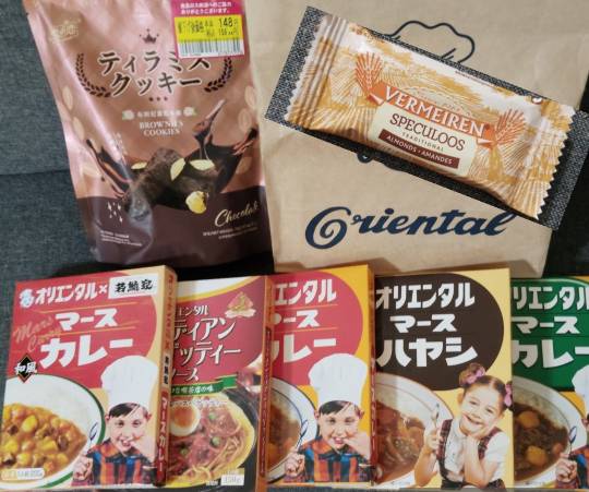 ★ドンキ♡♡ロピア雑談122★