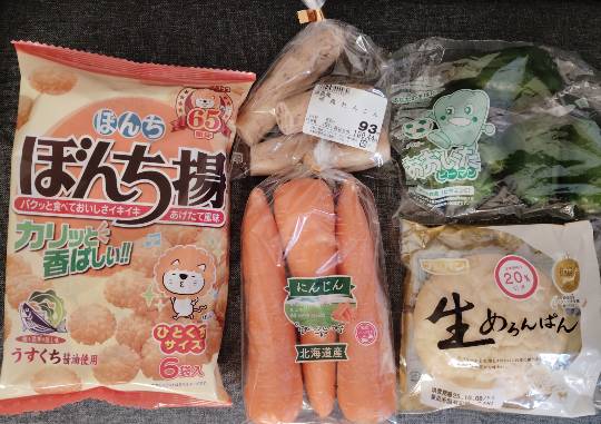 ★ドンキ♡♡ロピア雑談121★