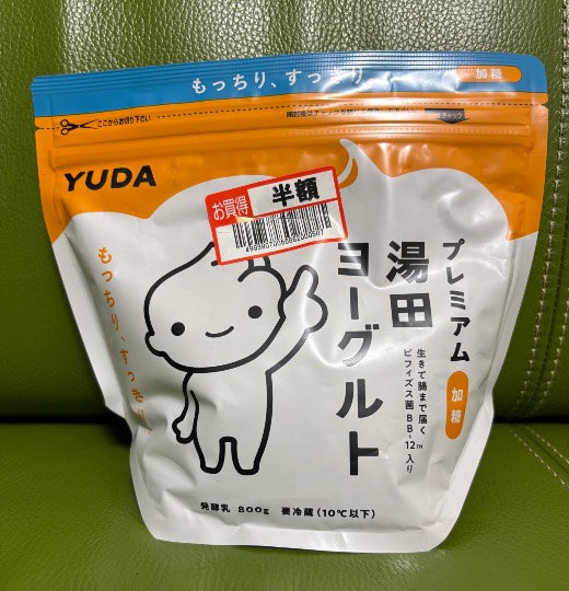 ★ドンキ♡♡ロピア雑談122★