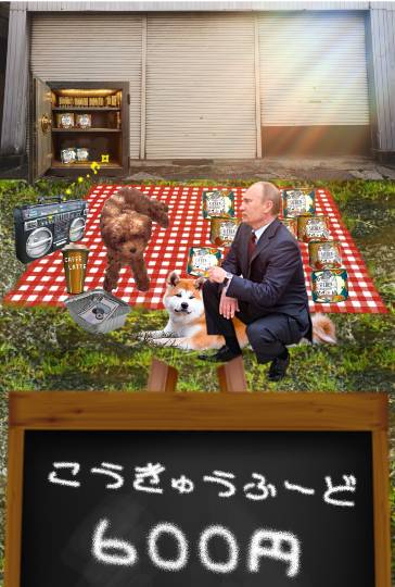 生き物ルーム75