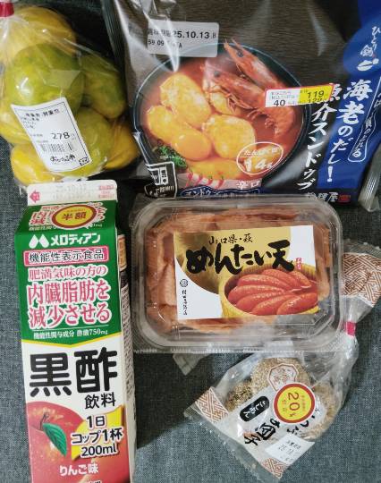 ★ドンキ♡♡ロピア雑談121★