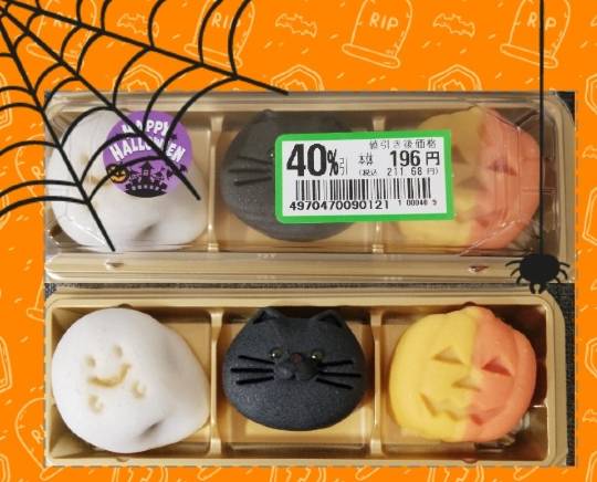 ★ドンキ♡♡ロピア雑談122★