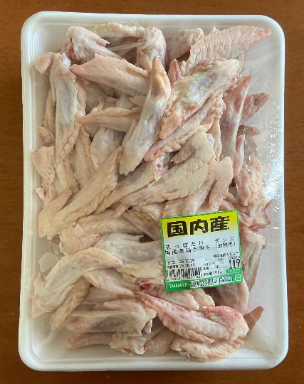 ★ドンキ♡♡ロピア雑談122★