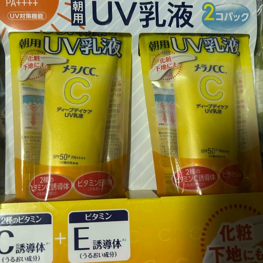 10月25日(土曜日) 広島倉庫店|QUALITY 1ST ザ・ダーママスク...