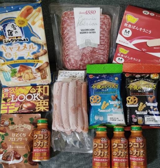 ★ドンキ♡♡ロピア雑談121★