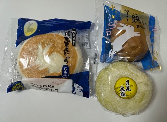 ★ドンキ♡♡ロピア雑談121★