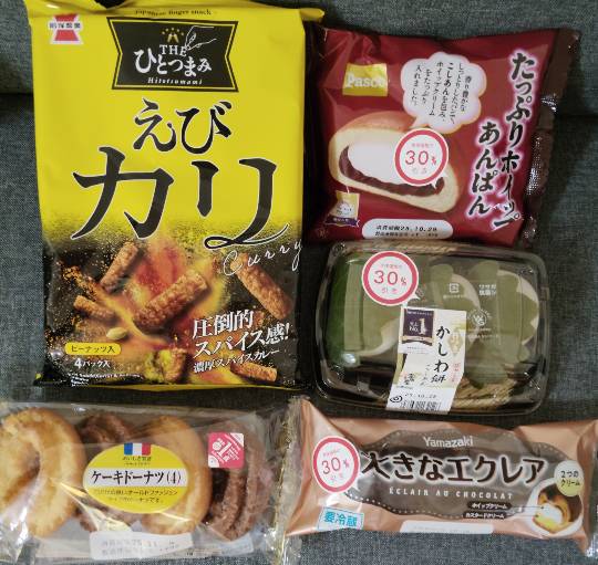 ★ドンキ♡♡ロピア雑談122★