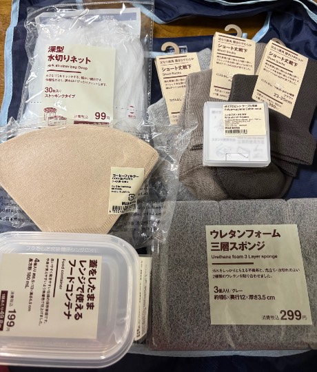 ★ドンキ♡♡ロピア雑談122★