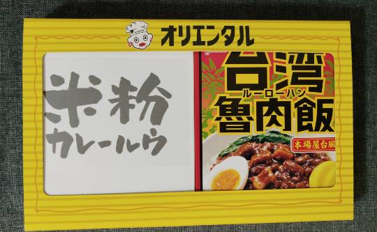 ★ドンキ♡♡ロピア雑談121★