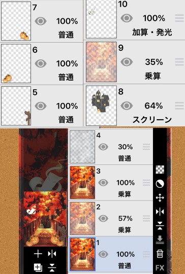 雑談お絵描き部・コラージュ部・素材提供部　No.20