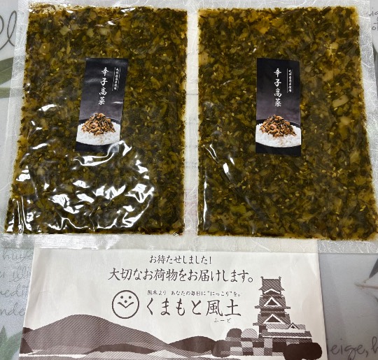 ★ドンキ♡♡ロピア雑談122★