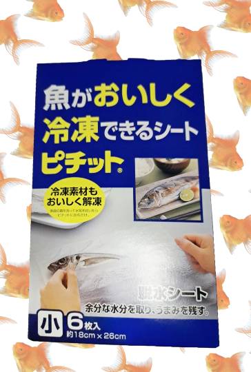 【料理トピ】食い隊 知り隊 作り隊　鉢