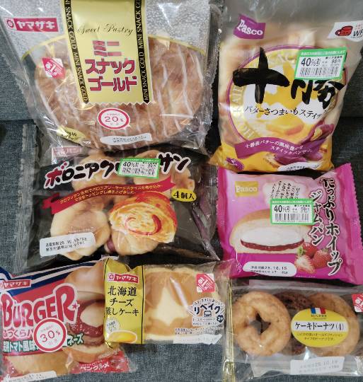 ★ドンキ♡♡ロピア雑談122★