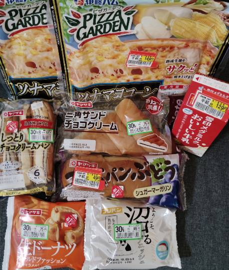 ★ドンキ♡♡ロピア雑談121★