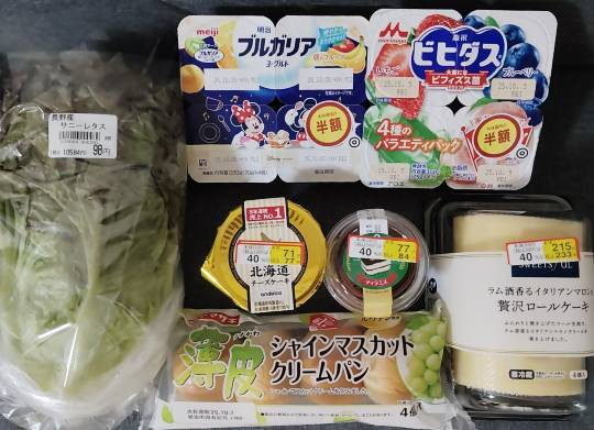 ★ドンキ♡♡ロピア雑談121★