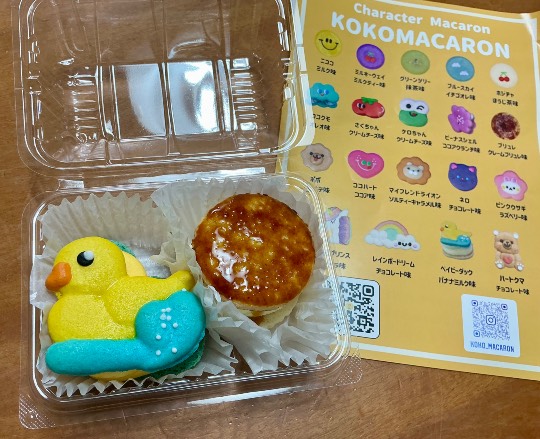 ★ドンキ♡♡ロピア雑談122★