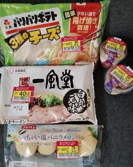 ★ドンキ♡♡ロピア雑談122★