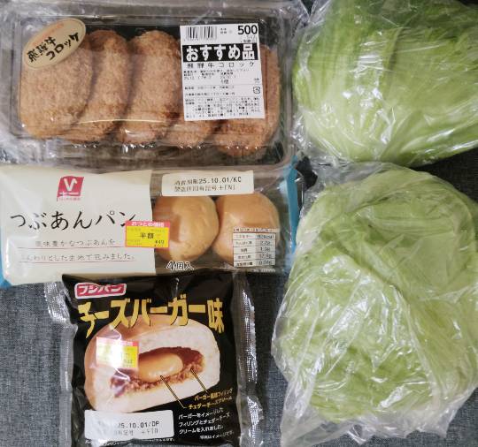 ★ドンキ♡♡ロピア雑談121★