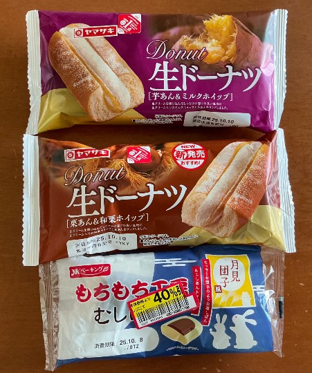 ★ドンキ♡♡ロピア雑談121★