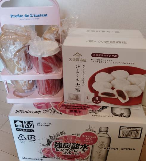 ★ドンキ♡♡ロピア雑談121★