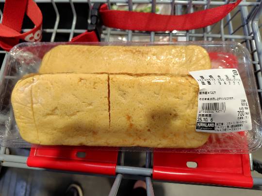 10月5日(日曜日) 　中部空港倉庫店｜今日まで値引きの明治ブルガリアヨーグルト...