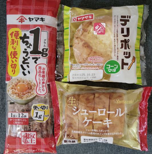 ★ドンキ♡♡ロピア雑談122★