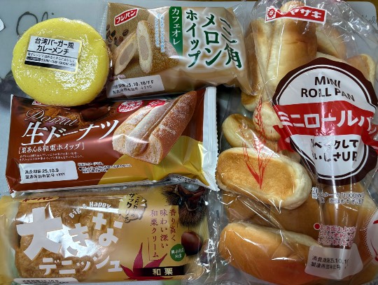 ★ドンキ♡♡ロピア雑談121★