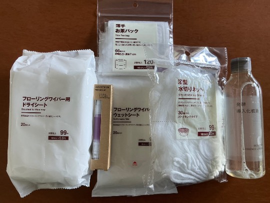 ★ドンキ♡♡ロピア雑談122★