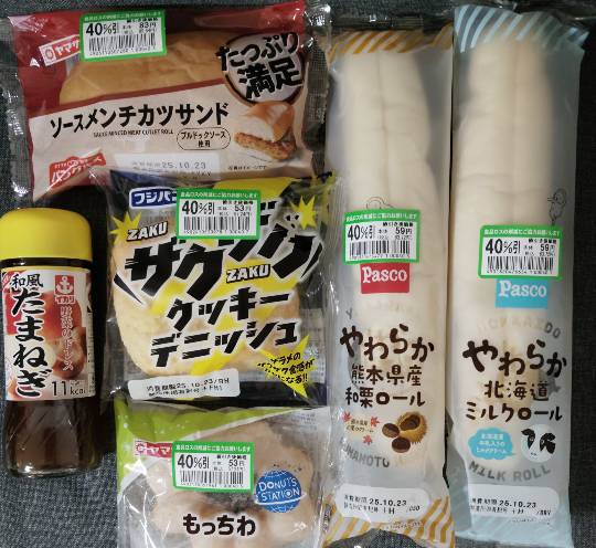 ★ドンキ♡♡ロピア雑談122★