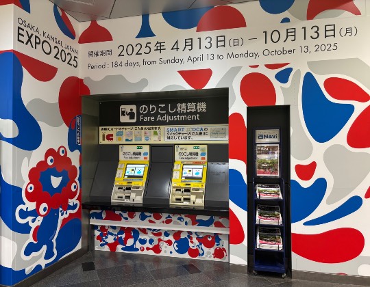 ★ドンキ♡♡ロピア雑談122★