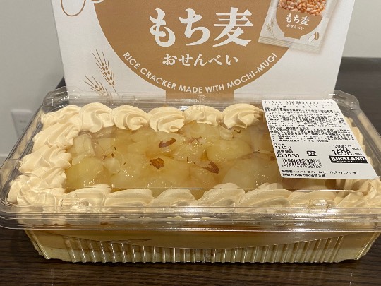 ★ドンキ♡♡ロピア雑談122★