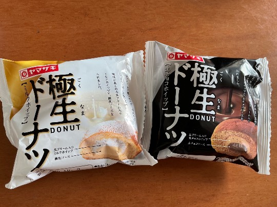 ★ドンキ♡♡ロピア雑談121★