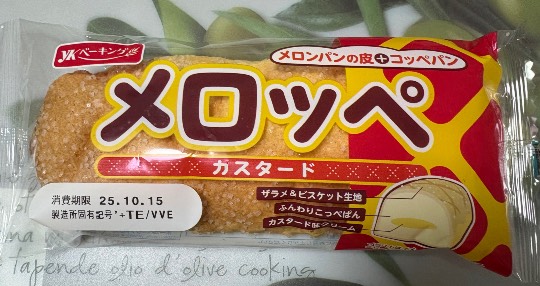 ★ドンキ♡♡ロピア雑談121★