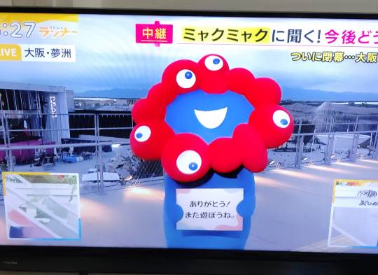 ★ドンキ♡♡ロピア雑談122★