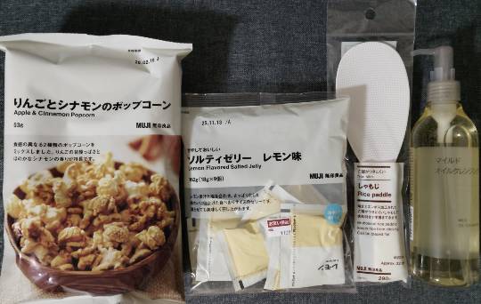 ★ドンキ♡♡ロピア雑談122★