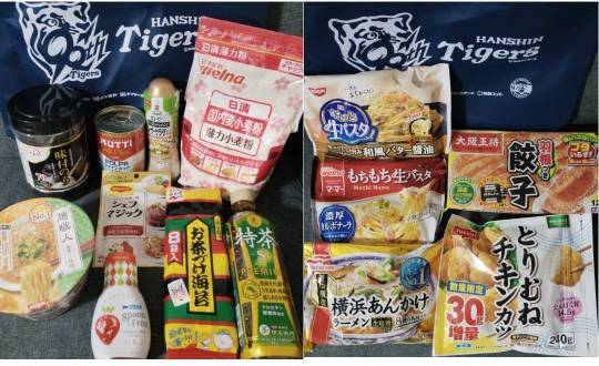 ★ドンキ♡♡ロピア雑談122★