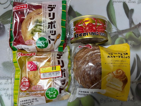 ★ドンキ♡♡ロピア雑談122★