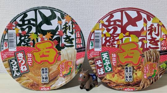 雑談お絵描き部・コラージュ部・素材提供部　No.20